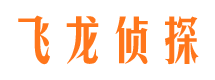 新罗市私家调查